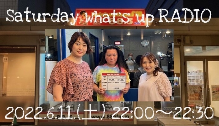 Saturday What's up RADIO 2022.6.11(土) 2200〜2230
