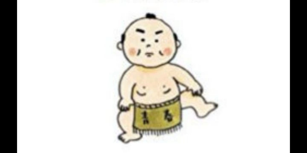 どすこい
