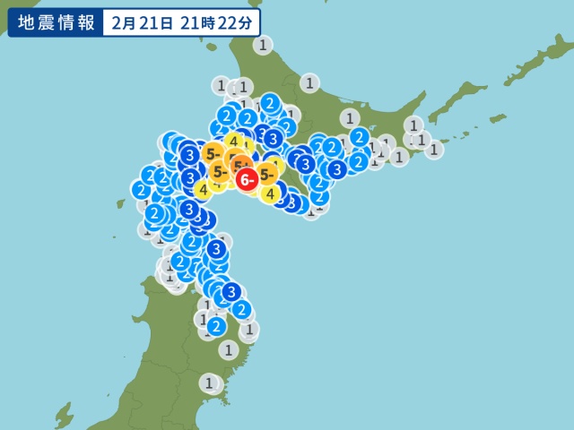 《北海道で地震発生❗️2／21 21：22頃》