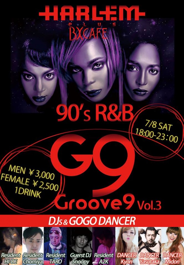 今年もやってきました！90's R&B PARTY! "Groove9"