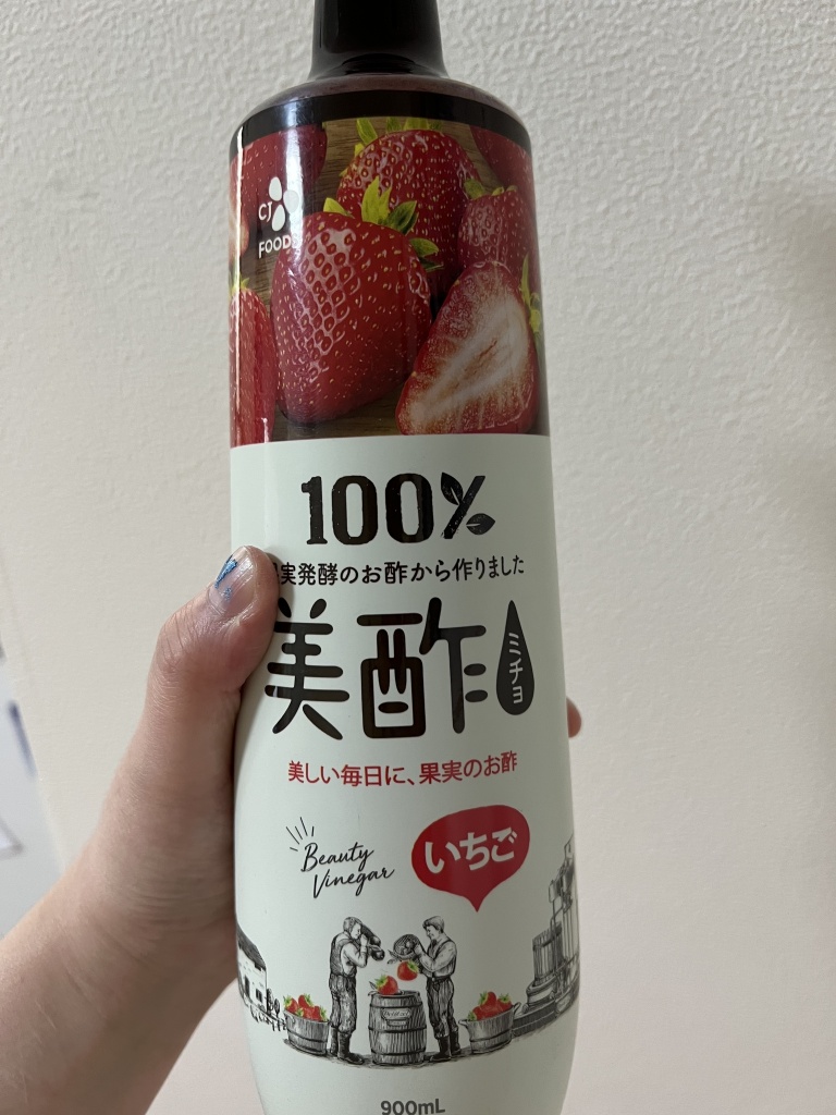 今日の配信
