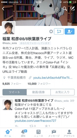 フォロワー一万人達成記念枠を