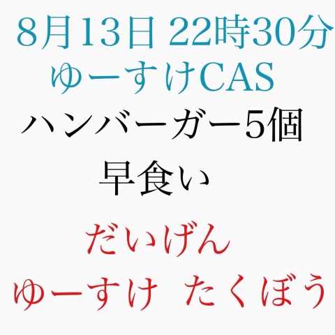(無題)