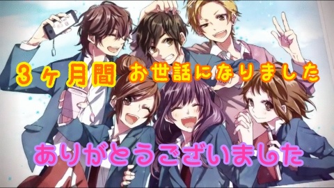 本日枠に来てくださった方また都合上来れなかった方