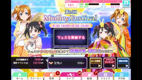 【低浮上のお知らせ】