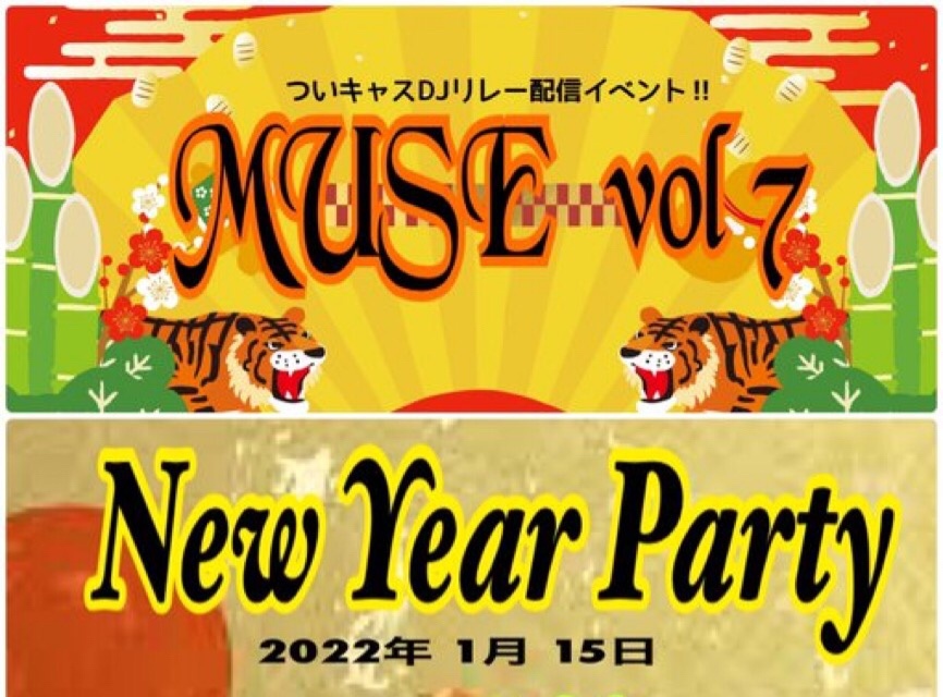 𝑀𝑈𝑆𝐸✨vol.7🎉New Year Party🎉
