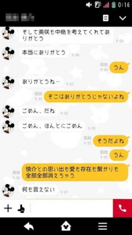 竜汁、キャスやめるってよ。