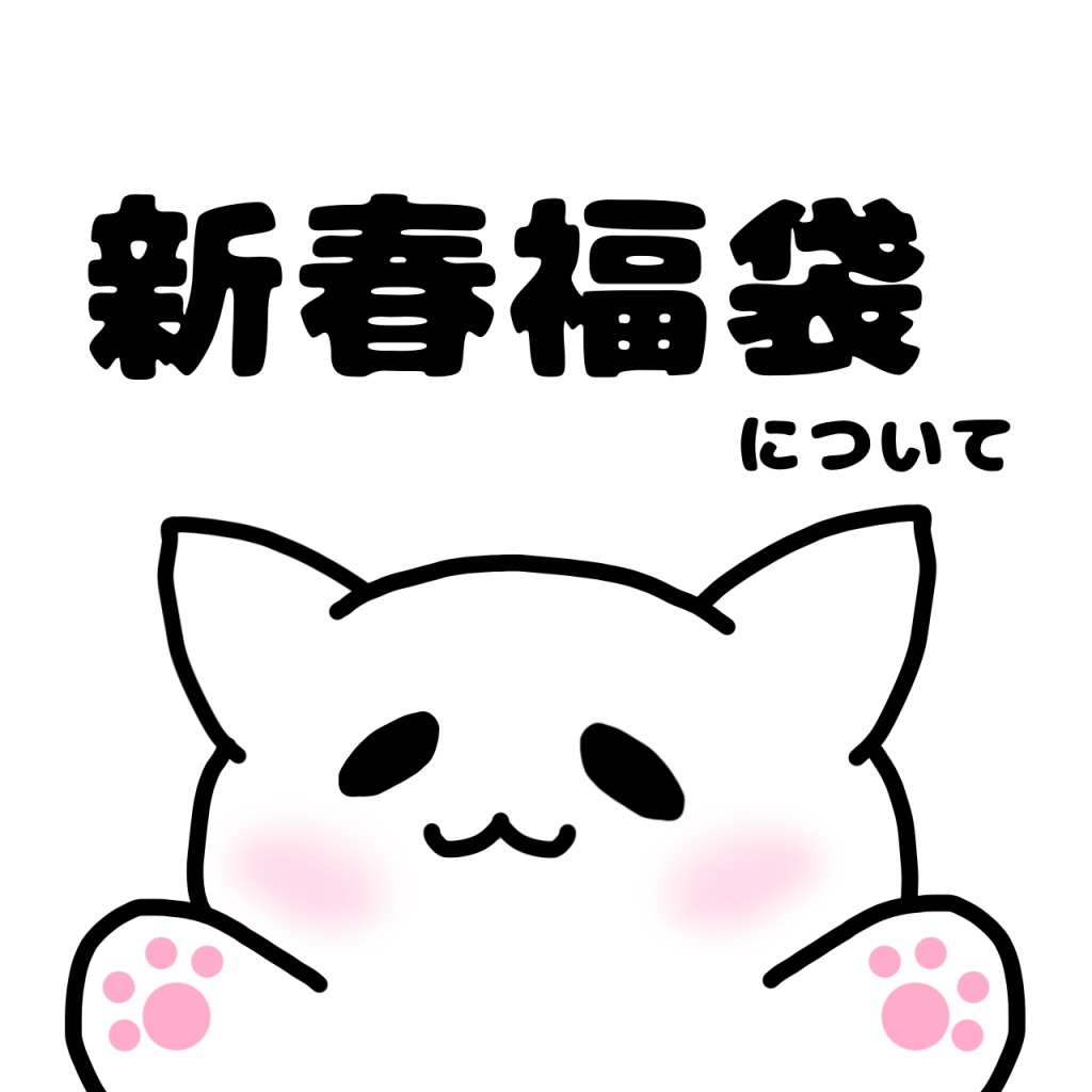 お知らせです！！
