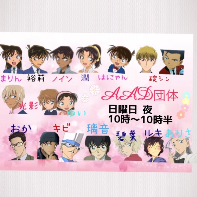 来週はやりたいキャラになってみます