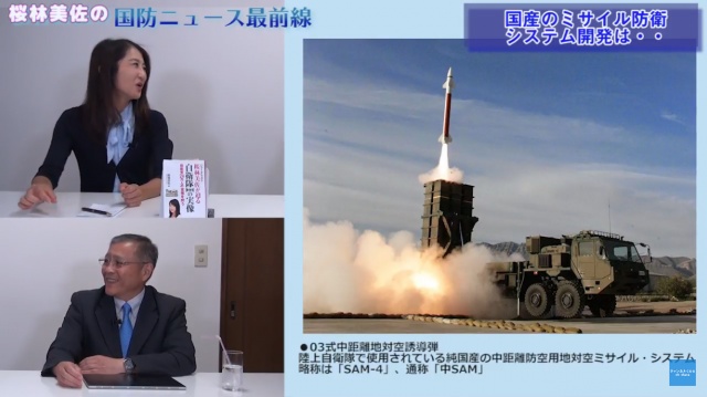 国防ニュース最前線が更新されましたので、お知らせい
