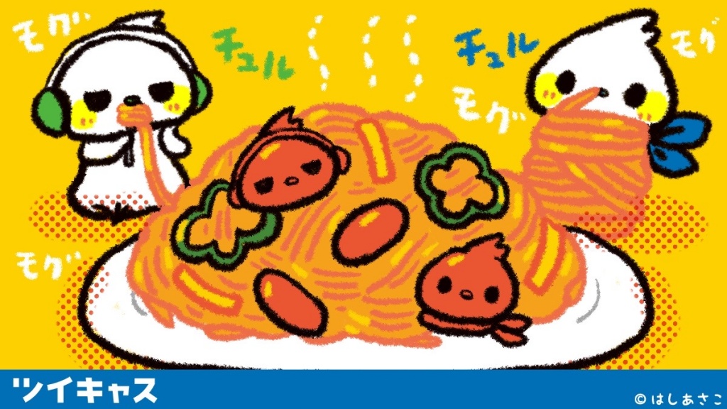 【ナポリタンの日🍝】
