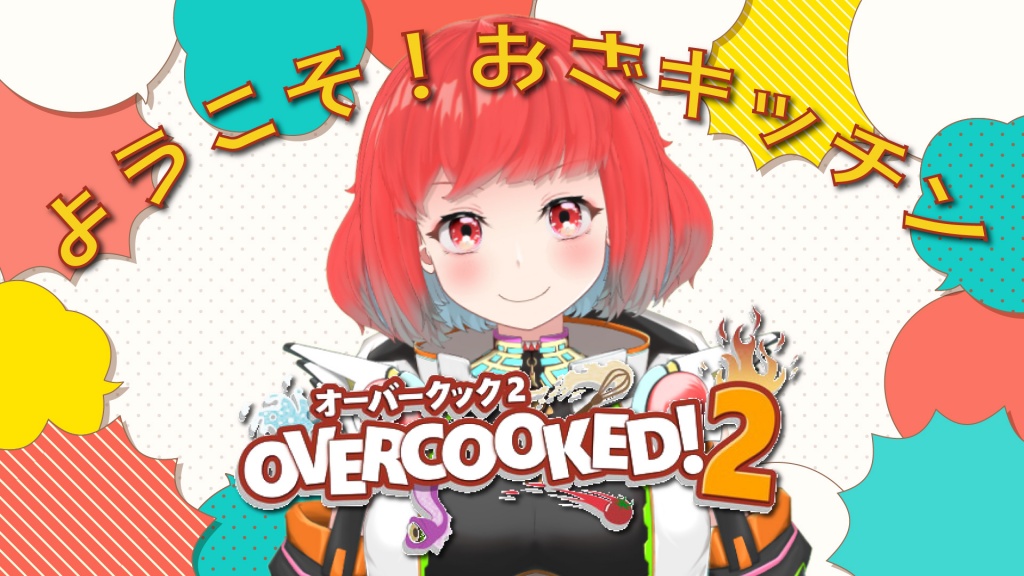 📣 ̖́- このあと22時から ☀
