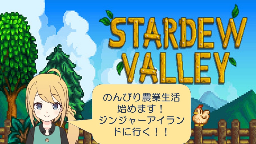 本日もお付き合いいただきましてありがとうございまし