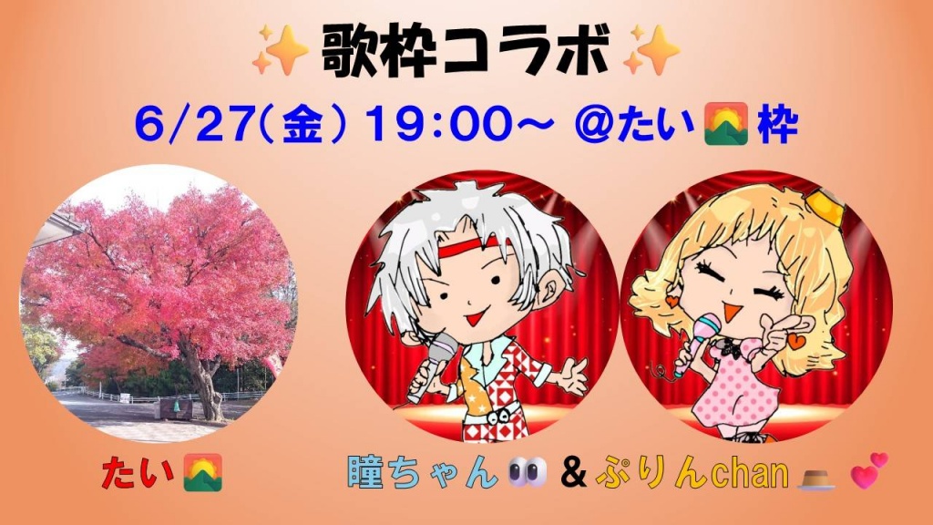 いよいよ今週金曜日になりました😊

