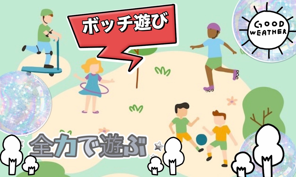 ☆月一 メンシプ配信☆
