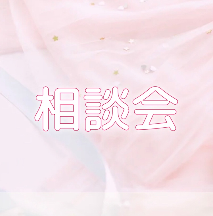 いつもサポートありがとうございます🕊𓂃 𓈒𓏸⋆꙳
