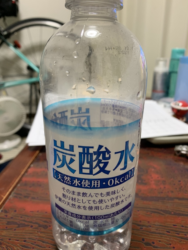 おはようございます😃　