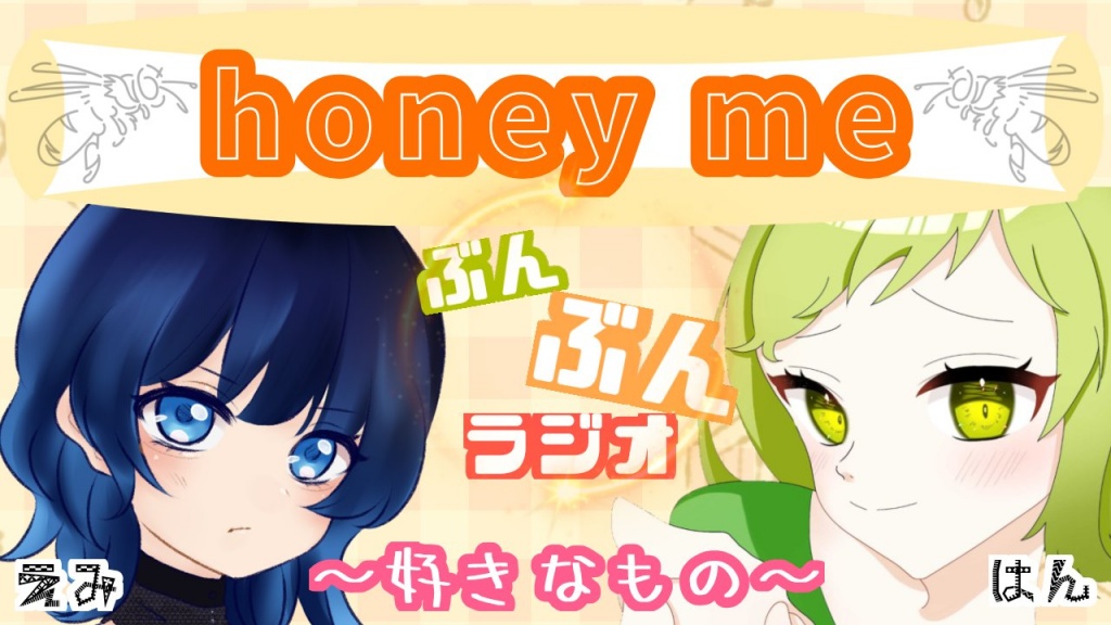6月19日の本日21:00より

