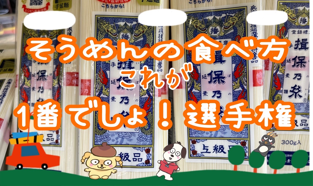 (｡･ω･)ﾉ こんてぃわｰ
