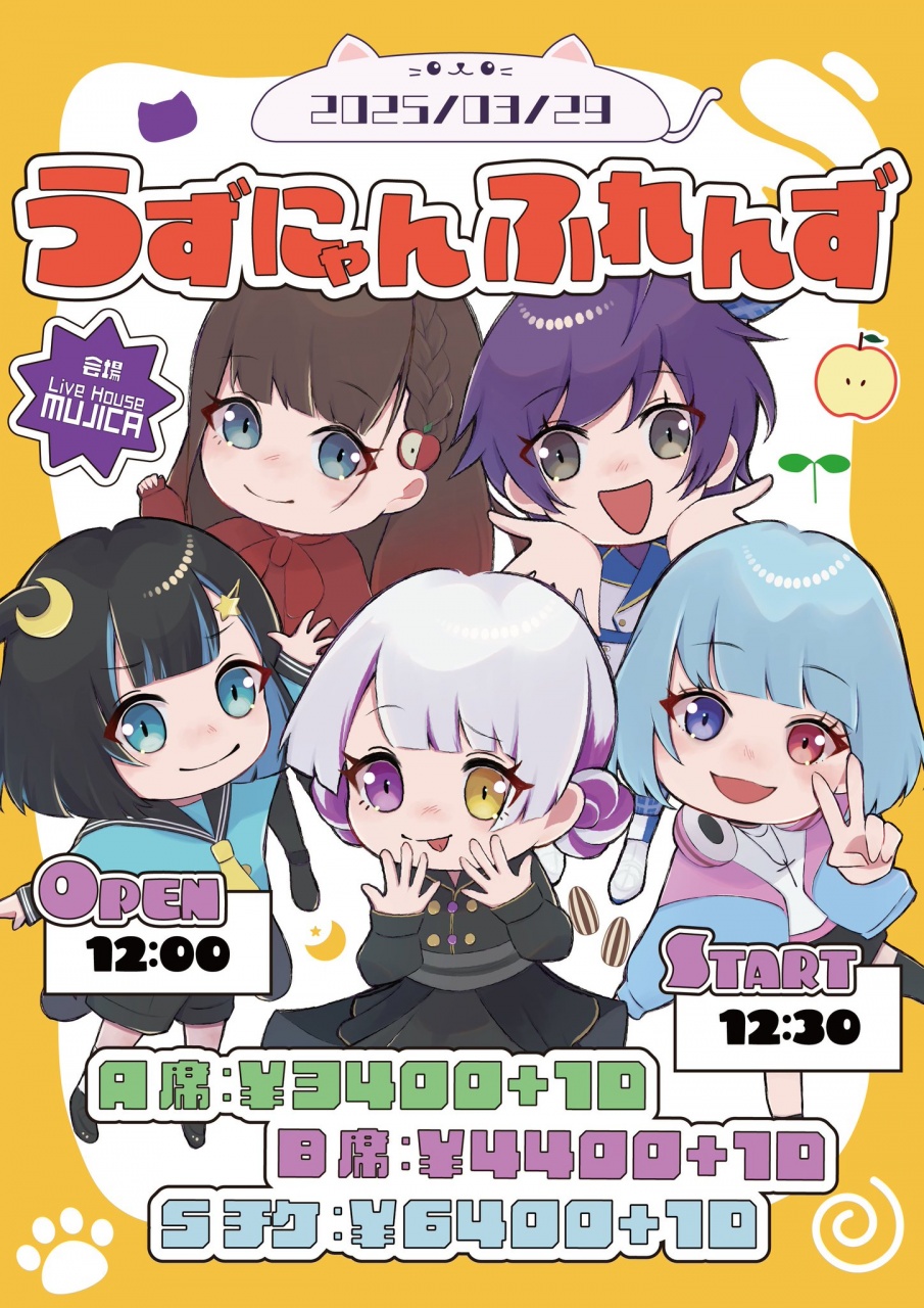 ３／２９(土曜)  名古屋でライブに出ます‼️
