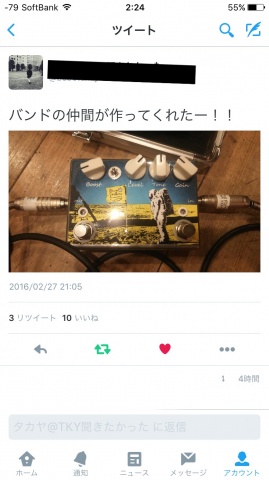 先日完成したこちらのエフェクター。