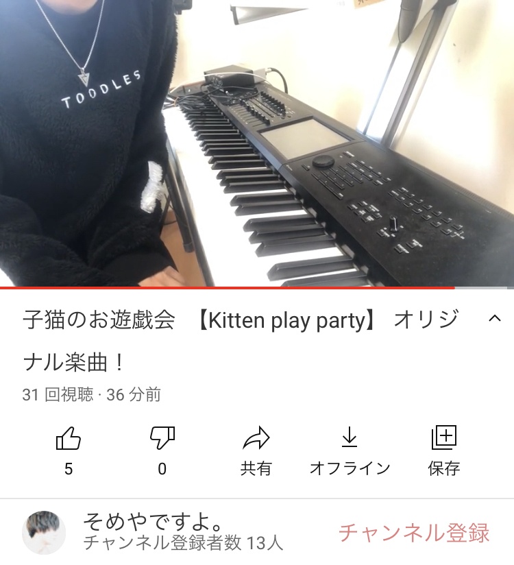 早速1本目の動画です！