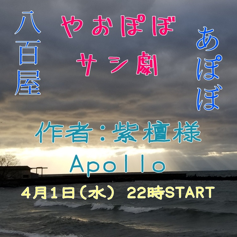 【こいつまたコミュでの告知忘れてやがったな！？】