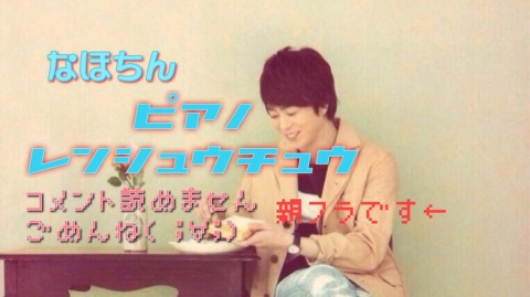 明日のお昼12:00すぎほどから