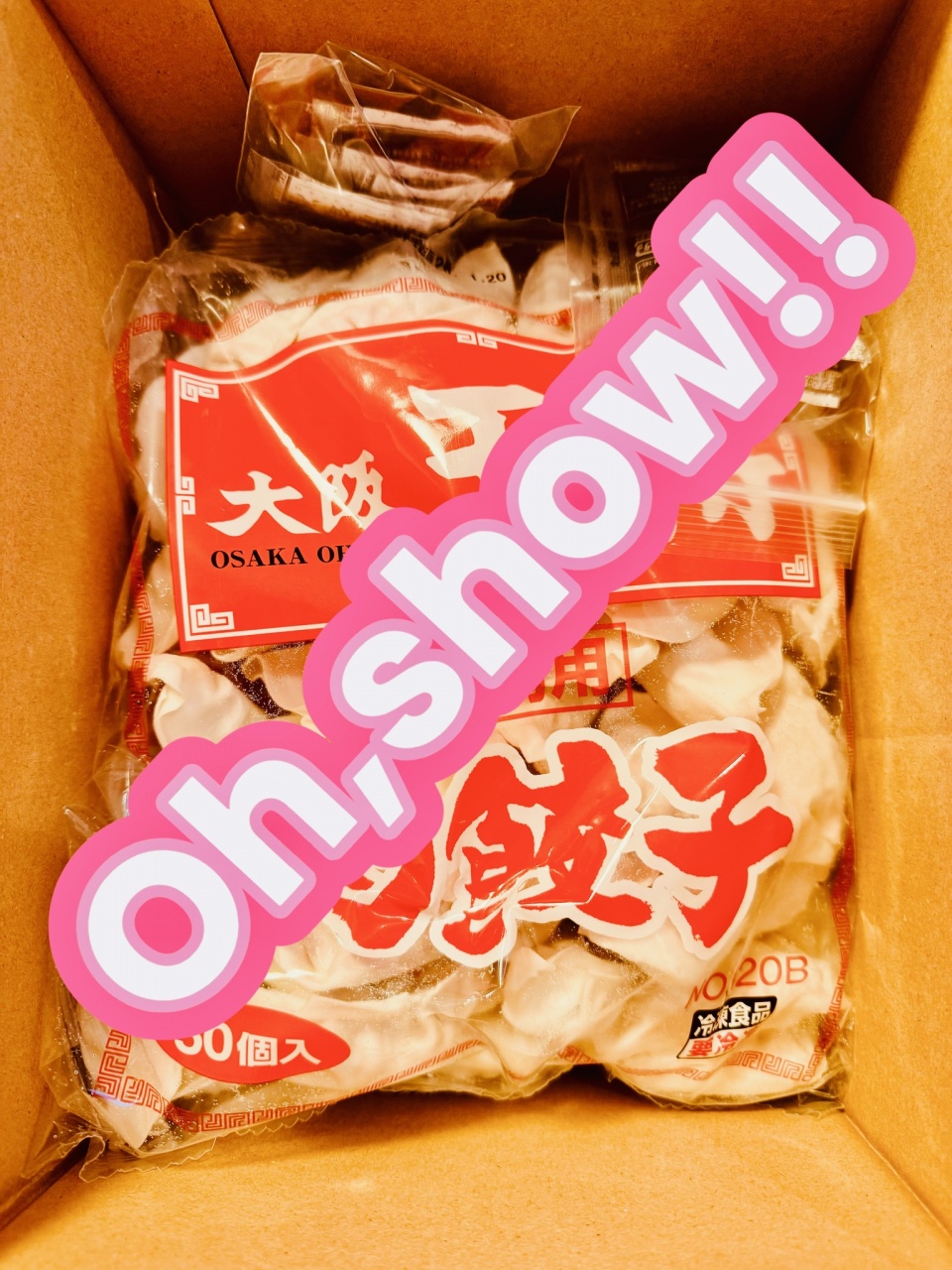 餃子パーティ！！！！
