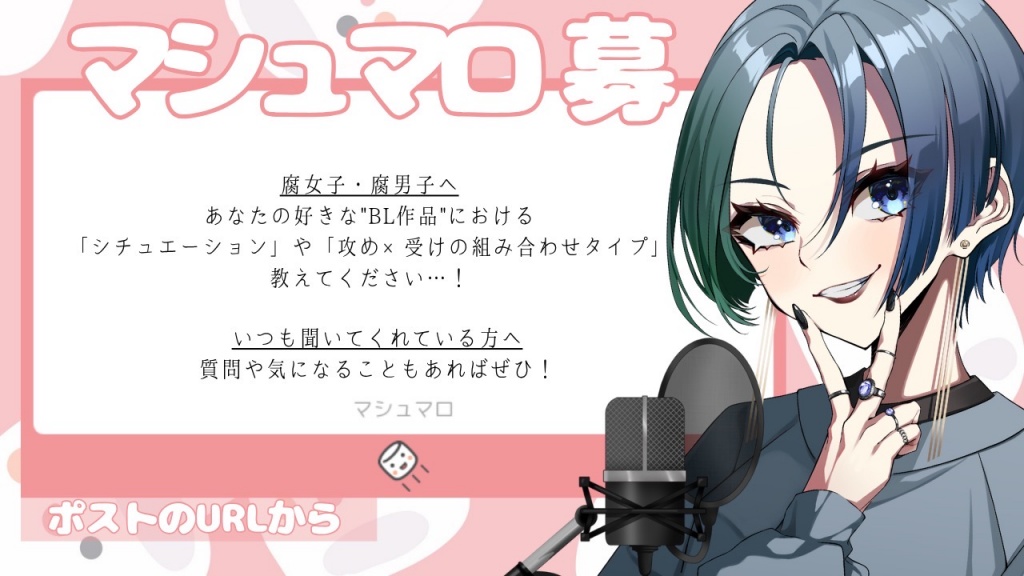 【頼】腐女子・腐男子【頼】
