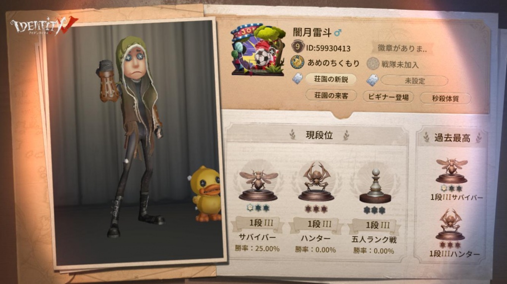 お風呂から帰ってきたらゲーム配信やろうと思います！