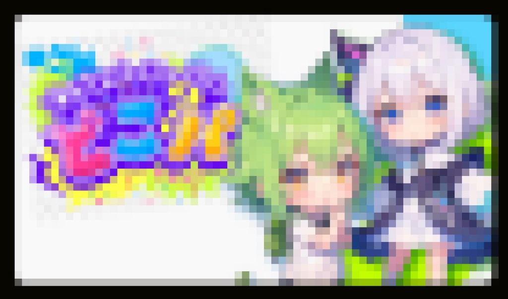 〈お知らせ〉

