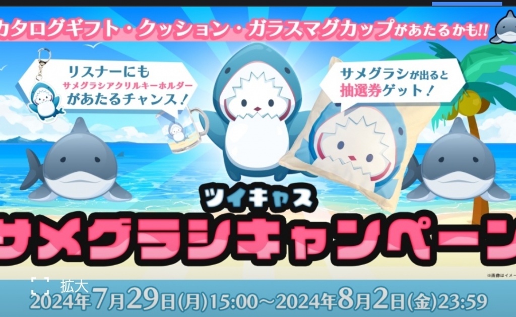 よし、このイベントやるぞー
