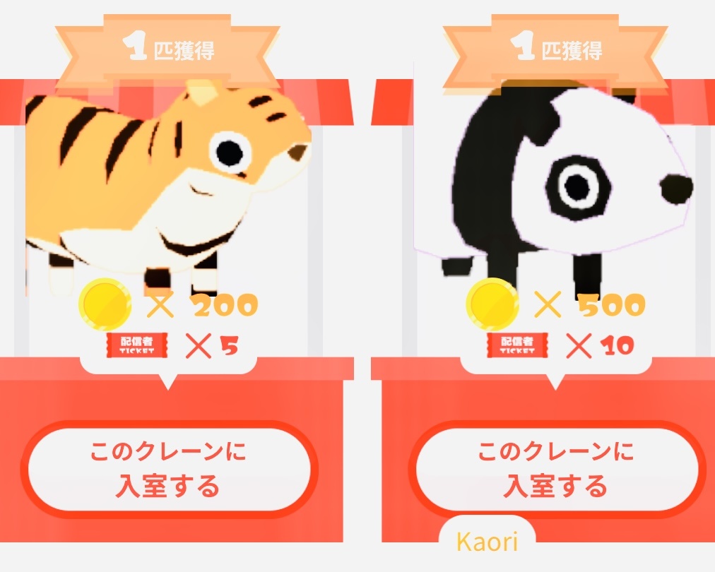 【ご報告】皆様のお陰で、コンプリート㊗️🎉
