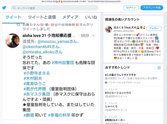 ネット大戦（）笑お疲れ様です