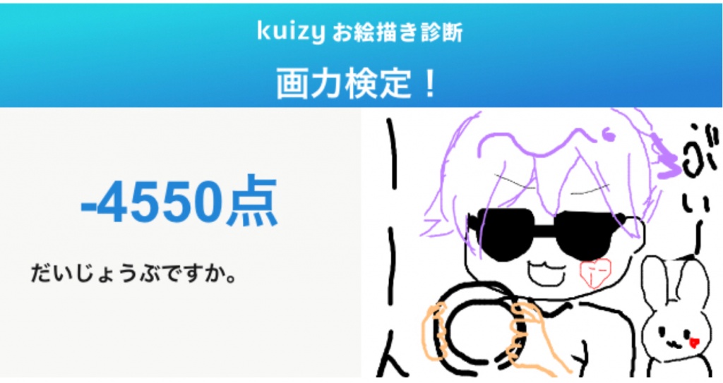 嘘だろ本気だぞ…………………