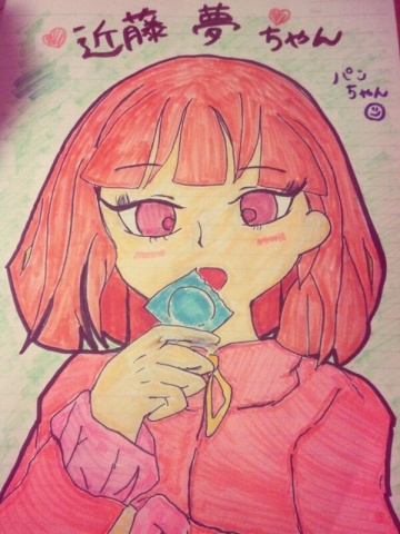 パンちゃんが描いてくれました。