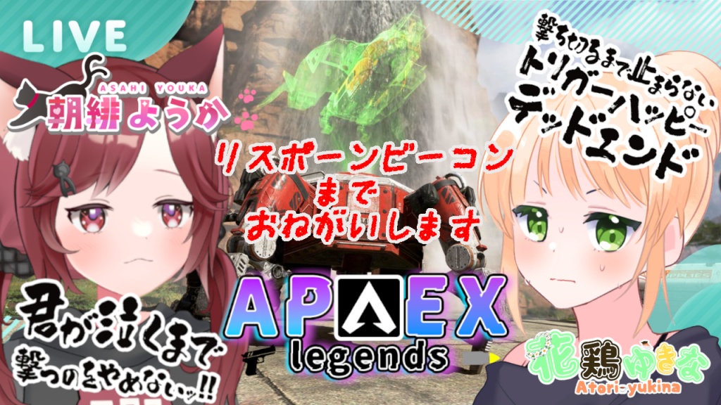 【配信予告 5/3 14:00～】
