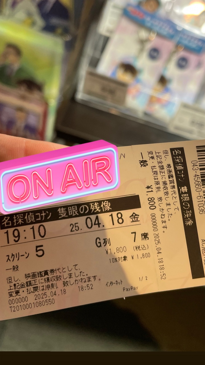 本日の配信❣️
