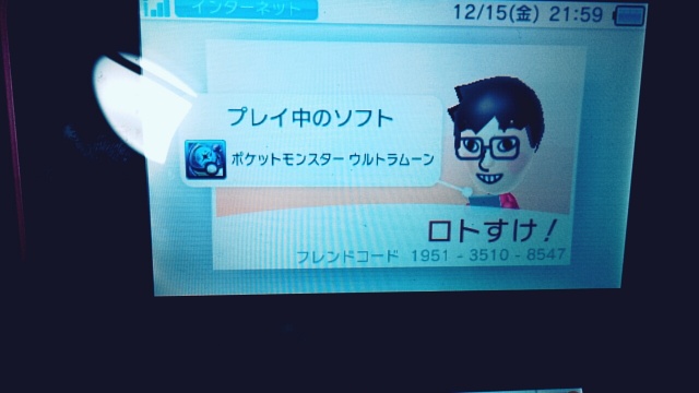 こんばんは‼