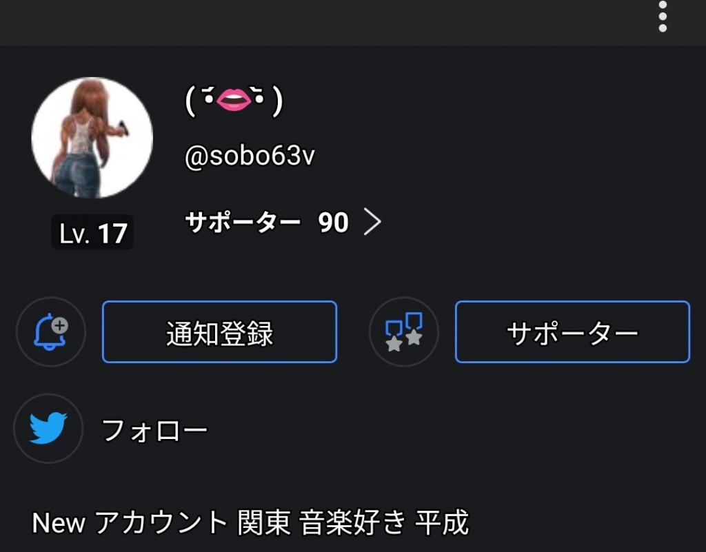 なんか よく分から 八つ当たりされて 意味わからんか