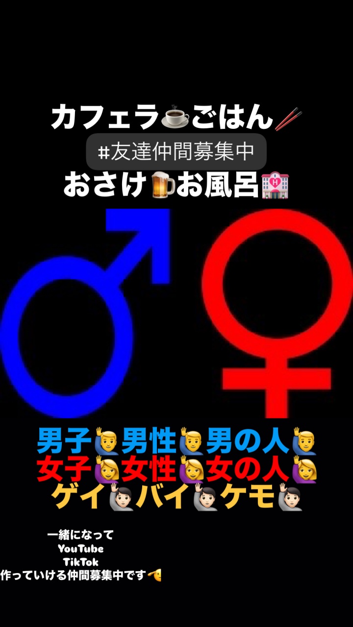 リンクからサポーターや通知お願いいたします🙏
