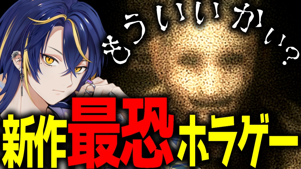 8月2日（金）22:00~
