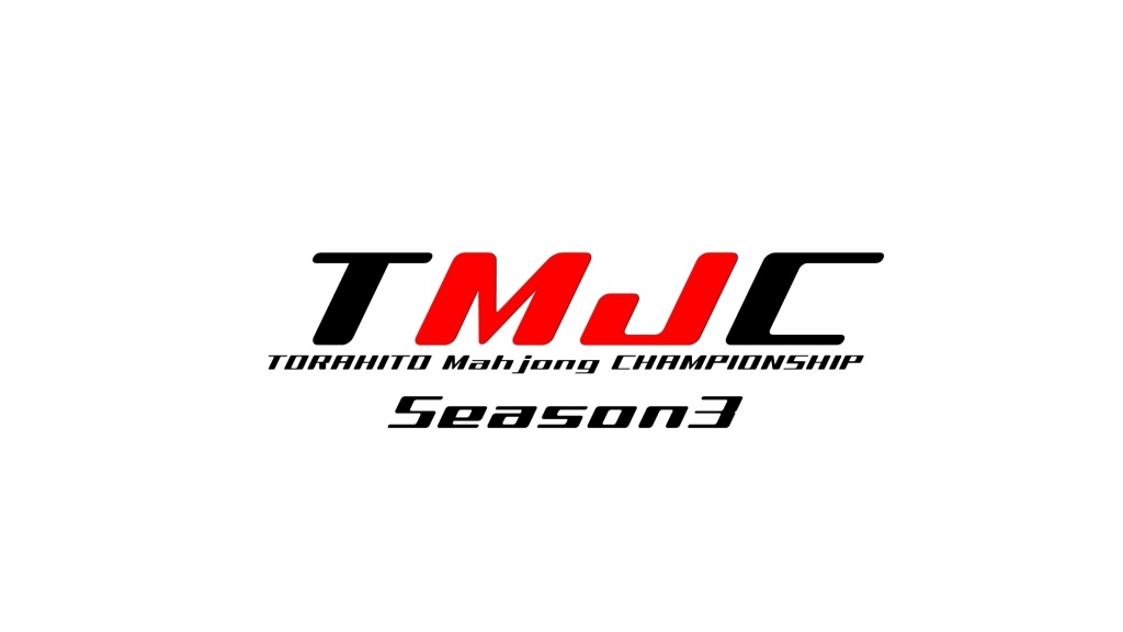 TMJC Season3 エントリーを開始しました！
