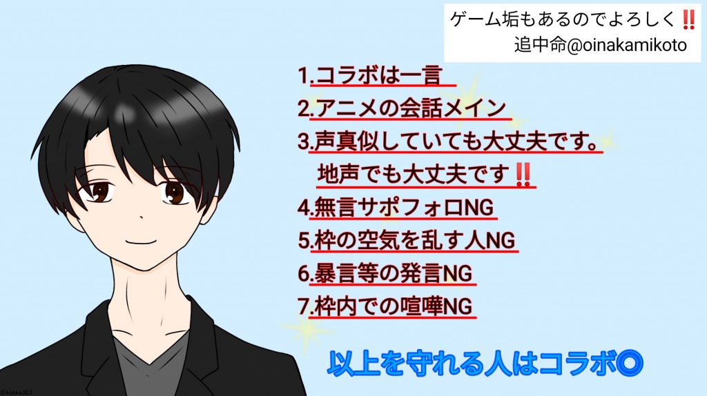 年内の企画配信