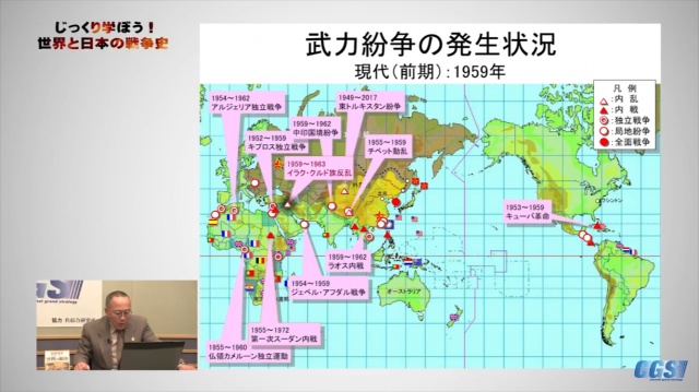 じっくり学ぼう！世界と日本の戦争史が更新されたので
