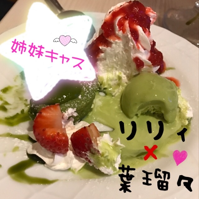 どーも！リリィです。