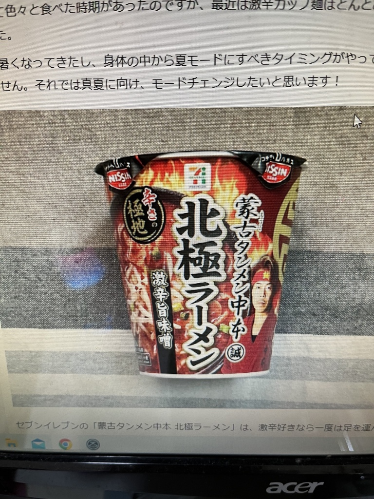 きたるー！！！
