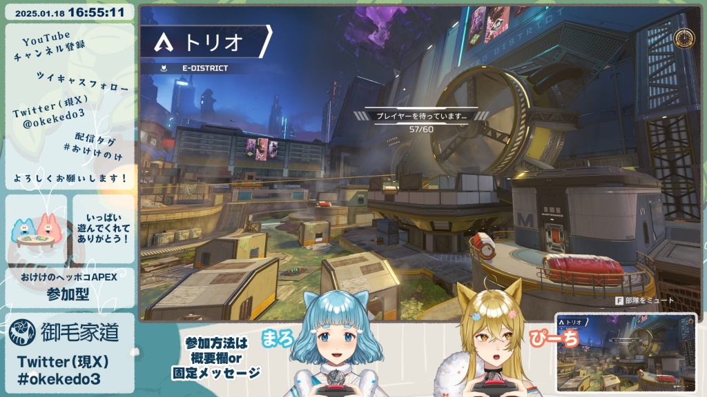 【生配信ありがとうございました🎉2025.1.18更新】
