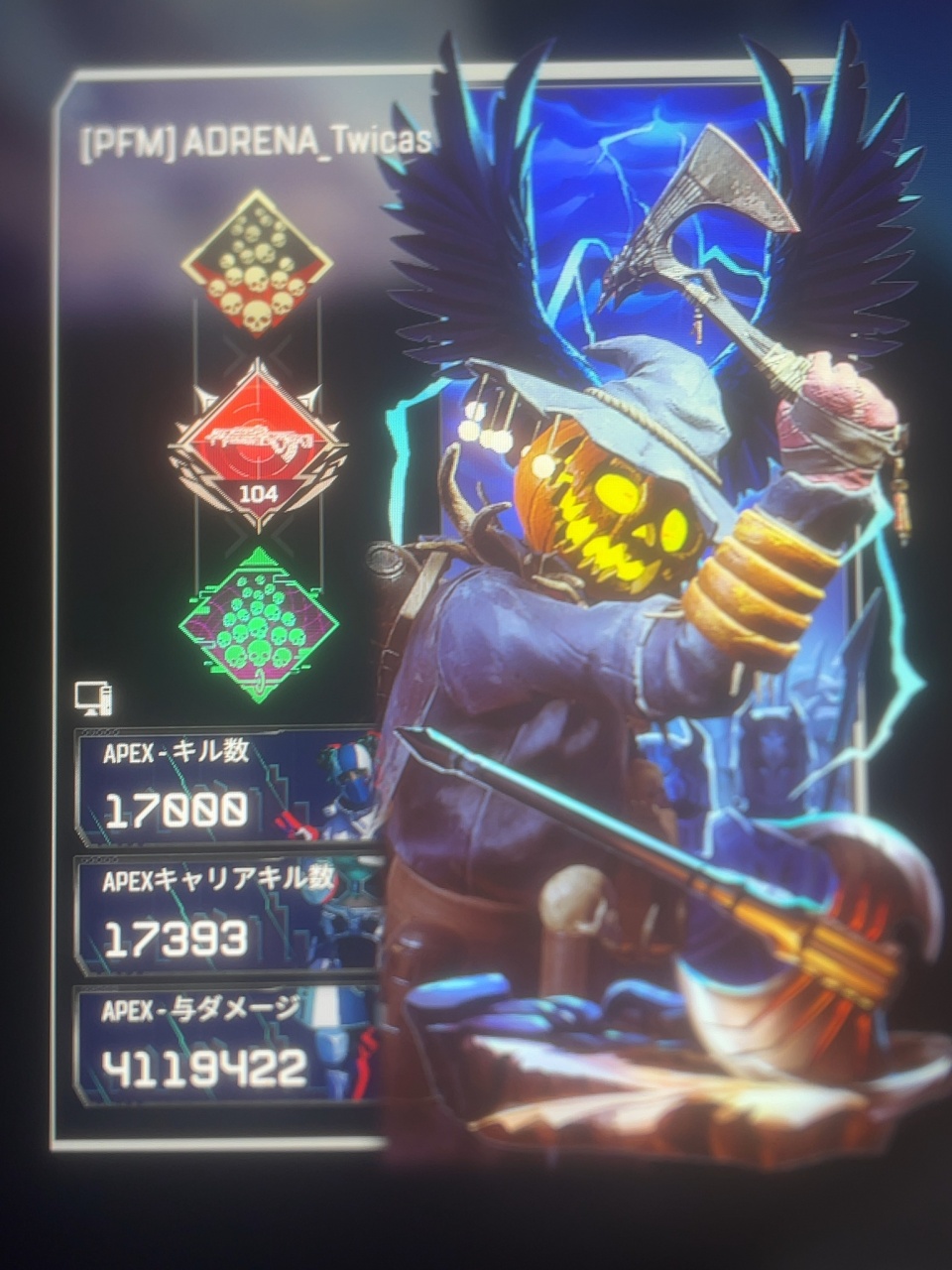 【APEXブラハ17000キル達成】
